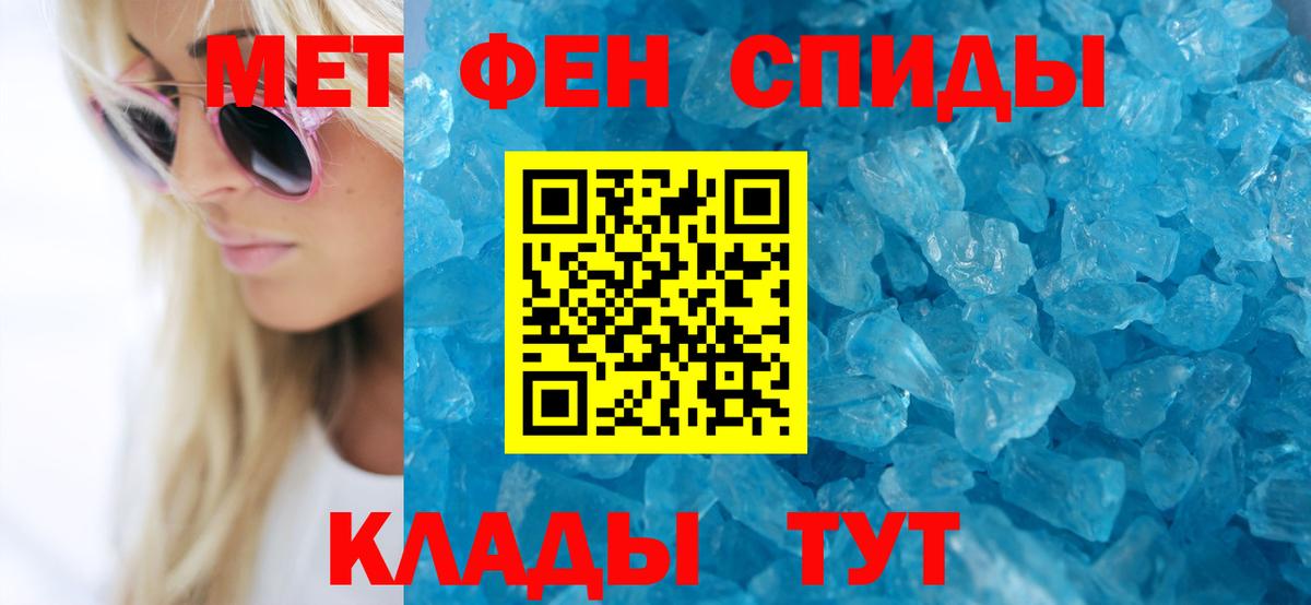 АМФ  АМФ  Вход с VPN  Одинцово  Амфетамин Розовый 