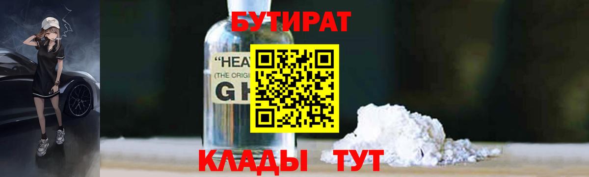 APVP Одинцово