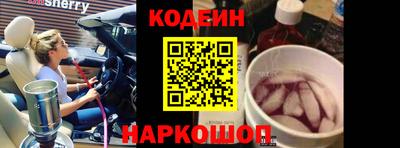 мет Волгодонск