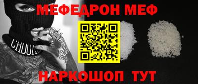 гидра Гусев