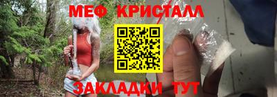 кокаин перу Гусь-Хрустальный