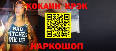 меф VHQ Волжск
