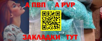 мет Волгодонск