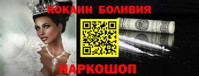 мет Волгодонск