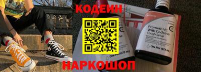 мет Волгодонск