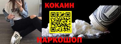 меф VHQ Волжск