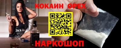 мет Волгодонск