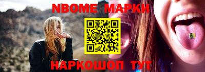 мет Волгодонск