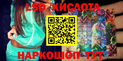 стаф Гусиноозёрск