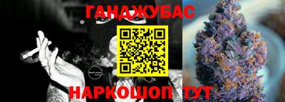 прущие крисы Волжский
