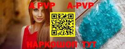 меф VHQ Волжск