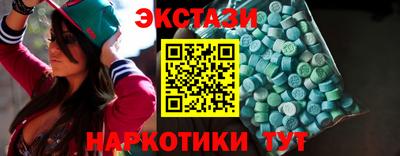 прущие крисы Волжский