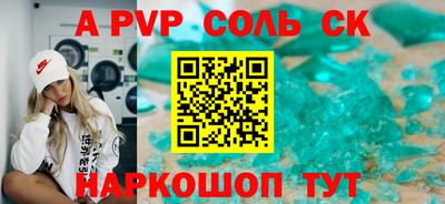 меф VHQ Волжск