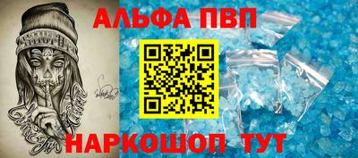 прущие крисы Волжский