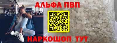 мет Волгодонск