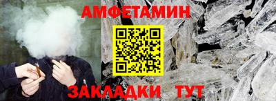 прущие крисы Волжский