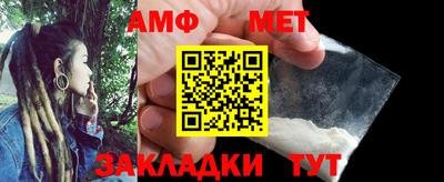 мет Волгодонск