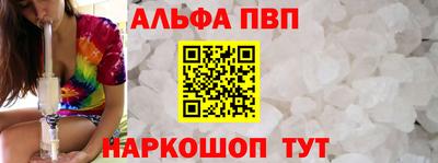 меф VHQ Волжск