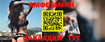 мет Волгодонск