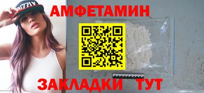 прущие крисы Волжский