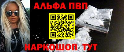 прущие крисы Волжский