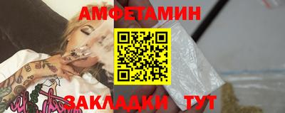 мет Волгодонск