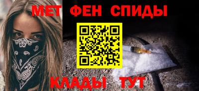 мет Волгодонск