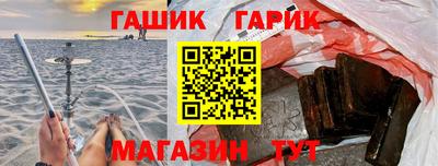 меф VHQ Волжск