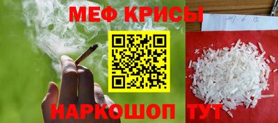 прущие крисы Волжский
