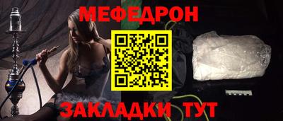 мет Волгодонск