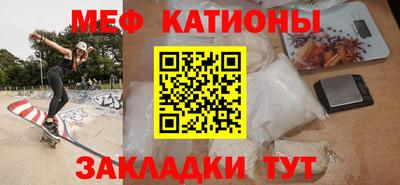 прущие крисы Волжский