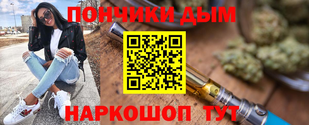 Одинцово  Марихуана MAZAR  Бошки марихуана THC 21%  Бошки марихуана марихуана  Вход с VPN 