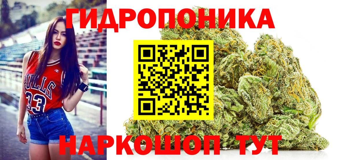 Гашиш  Героин  Гашиш  Одинцово  МДМА  Вход с VPN  Продажа наркотиков  Каннабис  Alpha PVP СОЛЬ кристаллы  Меф  