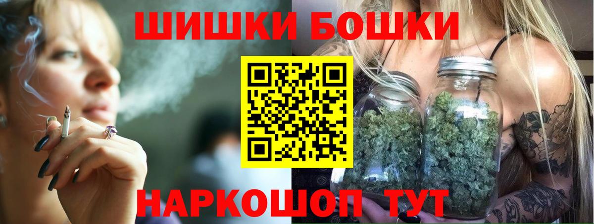 Канабис OG Kush Одинцово